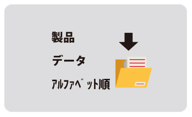 製品資料ダウンロード(アルファベット順) | ライン精機株式会社